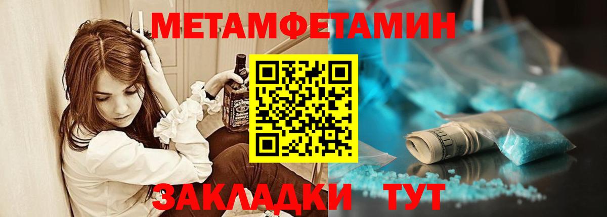 Amphetamine  АМФ 97%  Вход с VPN  Каменка 