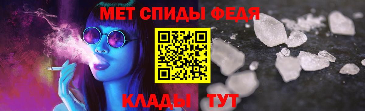 АМФЕТАМИН Розовый Каменка
