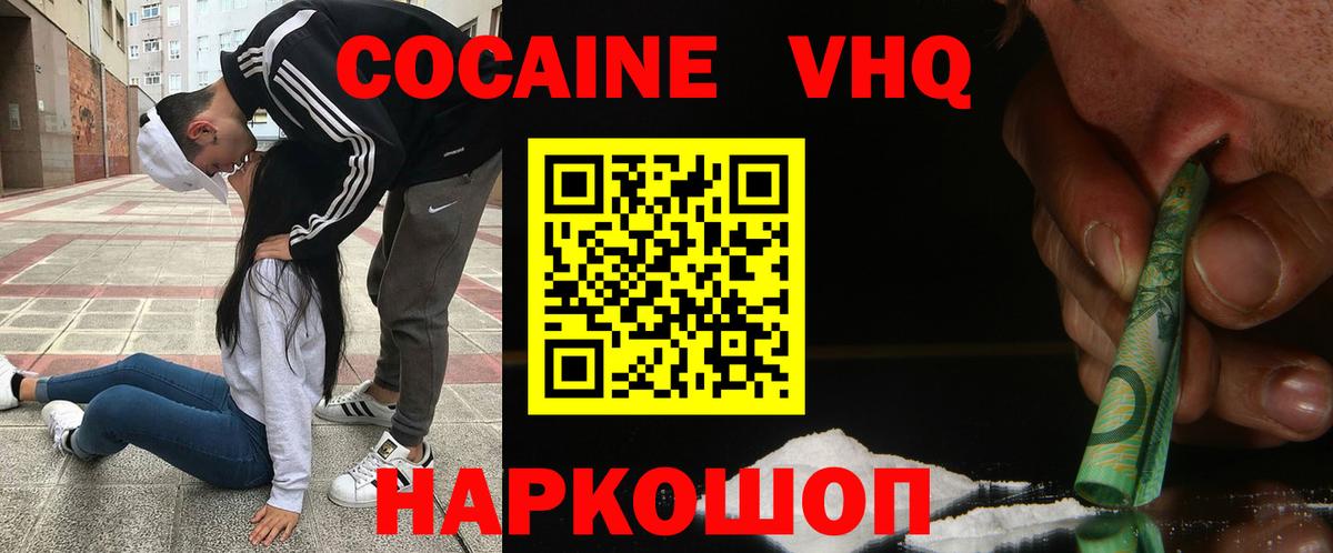 Кокаин  купить наркоту  Вход с VPN  Каменка  Кокаин Перу  КОКАИН Боливия 