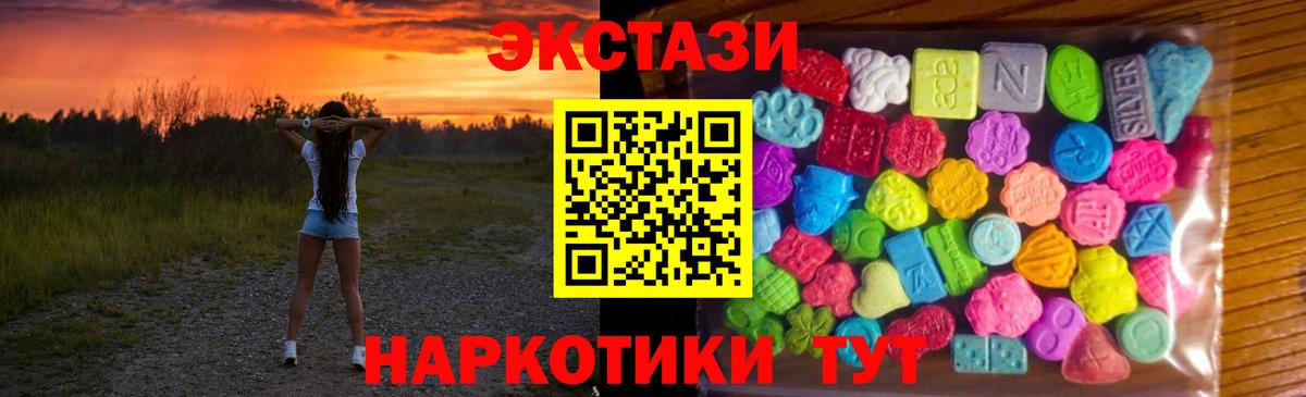 Экстази DUBAI Каменка