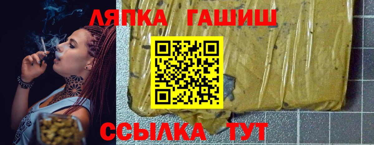 Гашиш Ice-O-Lator Каменка