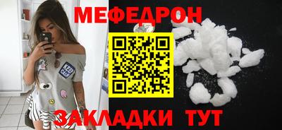 прущие крисы Кандалакша