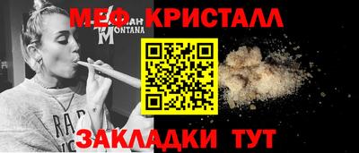 крисы Камышлов