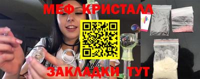 прущие крисы Кандалакша
