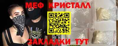 прущие крисы Кандалакша