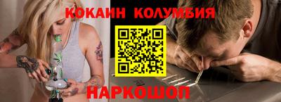 каннабис Канаш