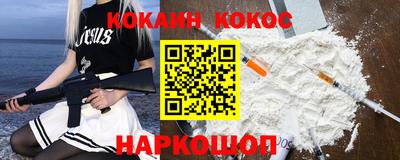 каннабис Канаш