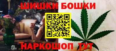 каннабис Канаш