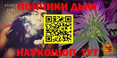 каннабис Канаш