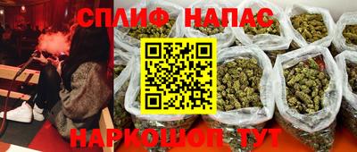 каннабис Канаш