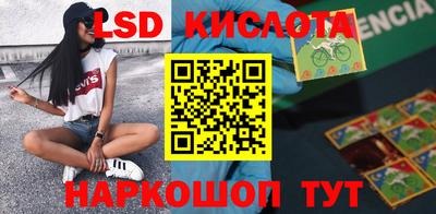 прущие крисы Кандалакша