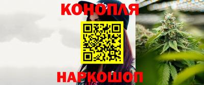каннабис Канаш