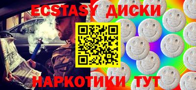крисы Камышлов