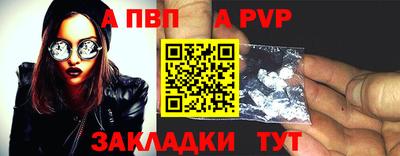 прущие крисы Кандалакша