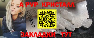 каннабис Канаш