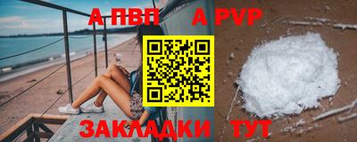 прущие крисы Кандалакша