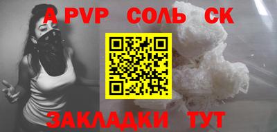 прущие крисы Кандалакша