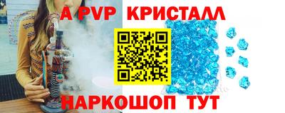 прущие крисы Кандалакша