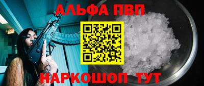 каннабис Канаш