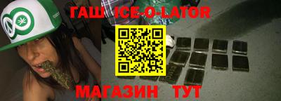 прущие крисы Кандалакша