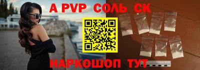 прущие крисы Кандалакша