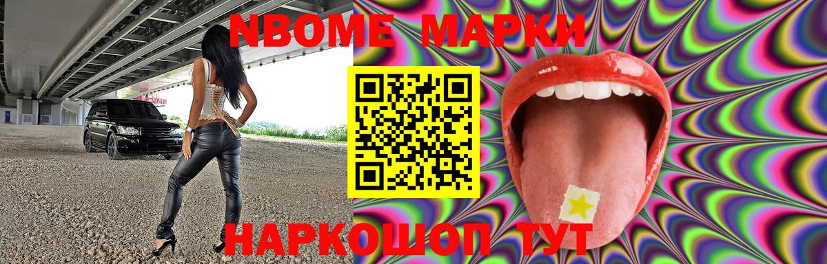 ЛСД экстази ecstasy Каменка