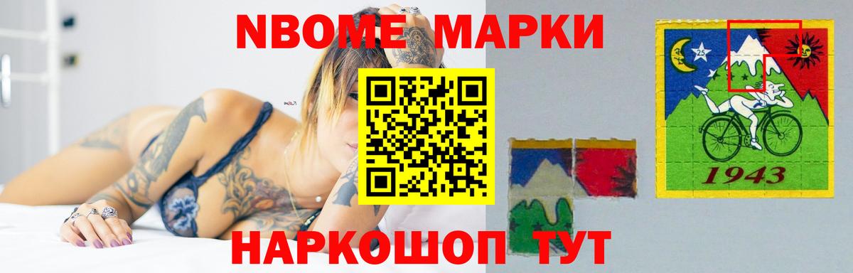Лсд 25 экстази кислота  Вход с VPN  Каменка 
