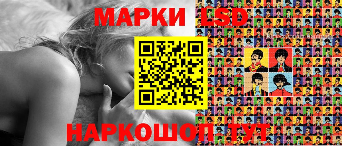 Марки NBOMe 1,8мг  Вход с VPN  Каменка 