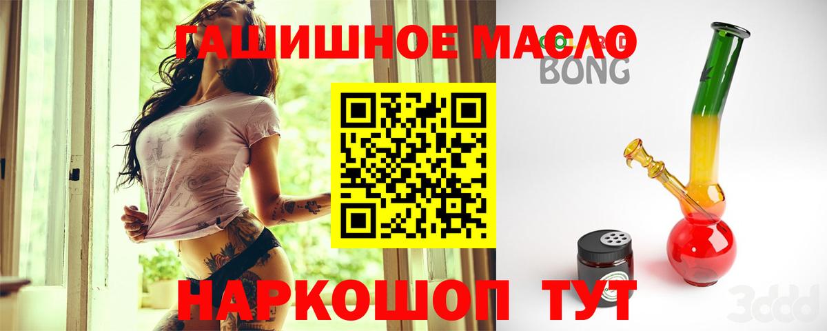 как найти закладки  Вход с VPN  Каменка  Дистиллят ТГК вейп  ТГК жижа 