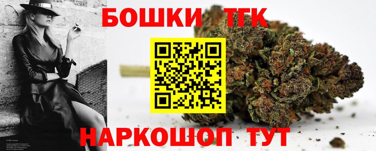 Каменка  Бошки Шишки ГИДРОПОН  Бошки марихуана Bruce Banner  Бошки Шишки AK-47  Вход с VPN  Конопля AK-47 